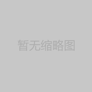 高杆灯的基本结构 高杆灯的基本结构